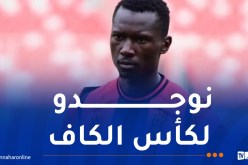 ليكونزا: “المنافسة في البطولة تسمح لنا بدخول كأس الكاف بقوة”