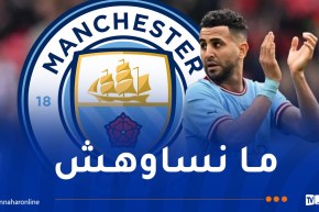 بالفيديو.. مانشستر سيتي يحن لأيام رياض محرز