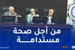 بالتعاون مع وزارة الصحة.. مخابر “نوفونورديسك” تطلق القافلة المتنقلة للكشف عن السكري