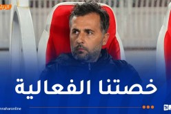 بوميل: “فرضنا سيطرتنا في الشوط الأول لكن كانت تنقصنا الفعالية”