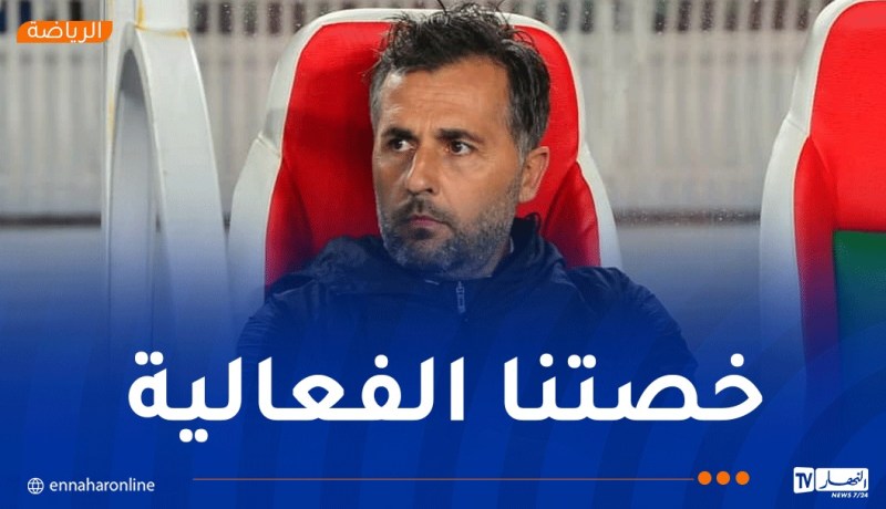 بوميل: “فرضنا سيطرتنا في الشوط الأول لكن كانت تنقصنا الفعالية”