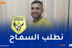 وابدي: “أعتذر من أنصار شبيبة الساورة وأعدهم بتحقيق نتائج ايجابية مستقبلا”
