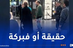 هذه صحة صورة الملك ⁧‫”محمد السادس” مرتديا لباسا أنثويا بفرنسا