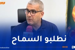 خزروني: “نعتذر من أنصار المولودية ونعدهم بالتعويض مستقبلا”