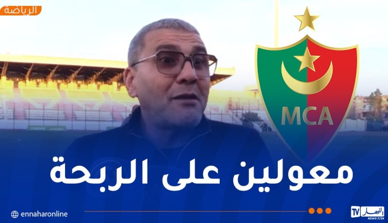 خزروني: “مباراتنا أمام الهلال السوداني ستكون صعبة وهدفنا تحقيق الفوز”