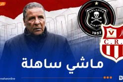 عمراني: “تنتظرنا مباراة جد صعبة أمام أورلاندو بيراتس”
