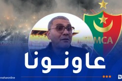 خزروني: “ندعو أنصارنا للبقاء خلف الفريق ومساعدتنا للعودة بقوة”