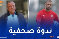 عمراني وسليماني ينشطان ندوة صحفية