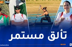البطولة العربية لـ “الكانوي كاياك والباراكانوي”.. ارتفاع رصيد الجزائر إلى 7 ذهبيات