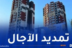 “عدل” تُصدر بيانا هاما للمستفيدين