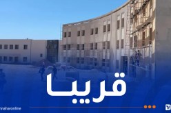 إفتتاح المدرسة العليا لمناجمنت الأشغال العمومية قريبا