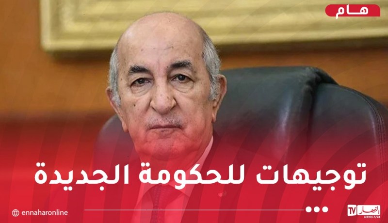 رئيس الجمهورية يترأس إجتماعا لمجلس الوزراء