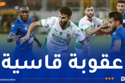 “الكاف” يقسو على المولودية والإدارة تقرر الطعن