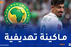 بالفيديو.. “الكاف” توجه رسالة تهنئة لبغداد بونجاح
