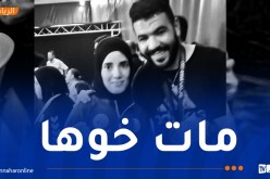 الملاكمة فاطمة الزهراء هجالة ترقد في الانعاش اثر حادث مرور