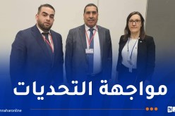 الجزائر تؤكد الالتزام بتعزيز شراكتها الدولية لتحقيق الأمن والاستقرار