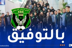 بالصور.. بعثة شباب قسنطينة تشد رحالها إلى تونس