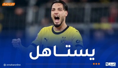 بن سبعيني هدافا أمام دينامو زغرب