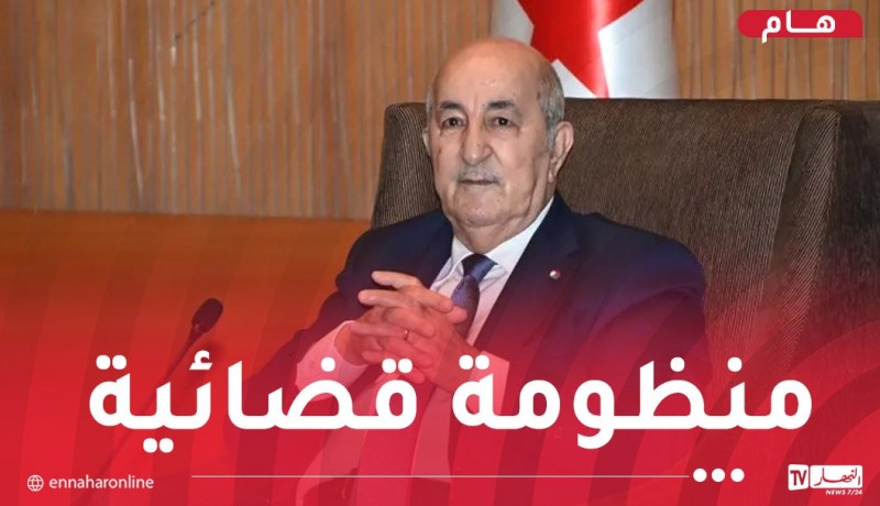 رئيس الجمهورية: النصوص التشريعية الجديدة جسّدت التزاماتي لمكافحة الفساد والانحرافات