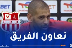 سليماني: “لا أسعى لأكون هداف رابطة أبطال إفريقيا”