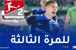 مازة ضمن تشكيلة الأسبوع في “البوندسليغا2”