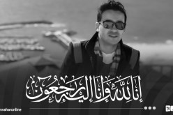 وفاة الصحفي محمد بوزينة غرقا بميناء القالة
