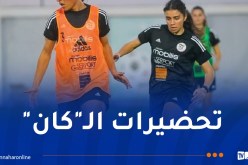 انطلاق تربص سيدات “الخضر” في غياب 13 لاعبة