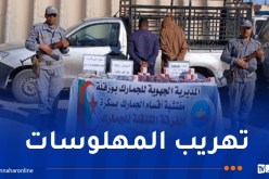 أولاد جلال.. حجز 3000 كبسولة “بريغابالين”