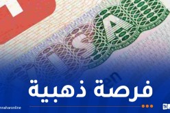 براتب 1790 دولار شهريا.. فيزا شنغن مجانية إلى هذه الدولة