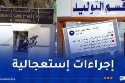 القصة الكاملة.. هذه حقيقة وفاة 6 حوامل بعيادة خاصة ببومرداس