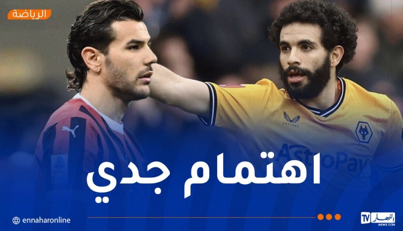 “المان يو” يفاضل بين آيت نوري وثيو هيرنانديز