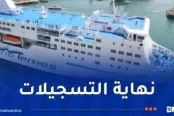بيان هام للمسافرين عبر الرحلة البحرية الجزائر-مرسيليا