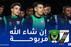 السياسي يتحدى الصفاقسي لتحقيق انطلاقة موفقة في دور مجموعات كأس “الكاف”