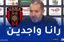 معلول: “سنواجه فريقا محترما وهدفنا التأهل عن دور المجموعات في المركز الأول”