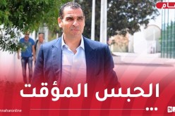 إيداع الرئيس الأسبق لـ”الفاف” زطشي الحبس المؤقت