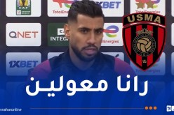 غشة: “كأس الكاف من أبرز أهدافنا وعازمون على دخول دور المجموعات بقوة”