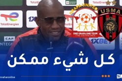 غادمونك: “واثقون من قدرتنا على تحقيق نتيجة ايجابية أمام اتحاد العاصمة”