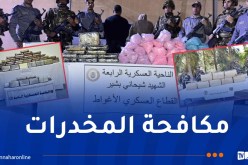 إحباط إدخال 5 قناطير من المخدرات و حجز112 كلغ من الكوكايين