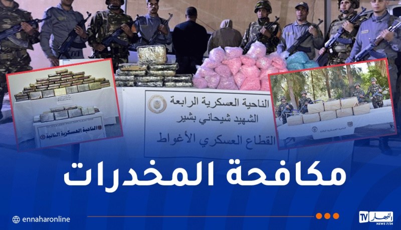 إحباط إدخال 5 قناطير من المخدرات و حجز112 كلغ من الكوكايين