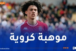 “الفاف” تكثف جهودها لضمان خدمات أكليوش
