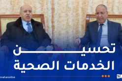 تدشين عدة مرافق صحية.. وزير الصحة في زيارة عمل إلى قسنطينة