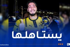 بن سبعيني ينال الإعتراف عن مردوده في دوري أبطال أوروبا