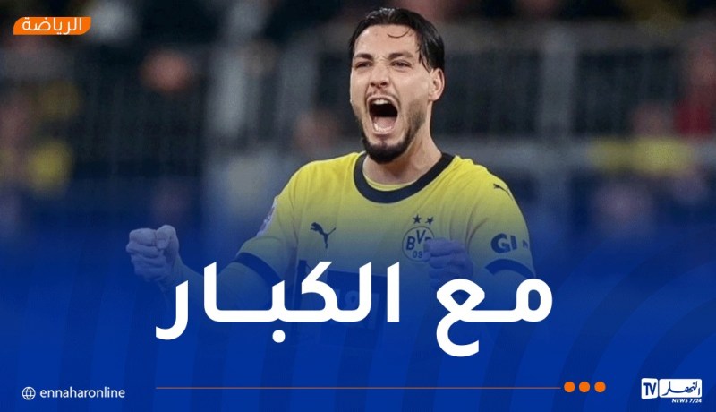 بن سبعيني ينال ثاني أعلى علامة من جانب فريقه في مواجهة بايرن ميونيخ