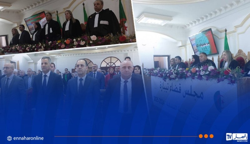 افتتاح السنة القضائية الجديدة بمجلس قضاء تيبازة.. إنجازات بارزة ورؤية مستقبلية لتطوير الخدمات العدلية