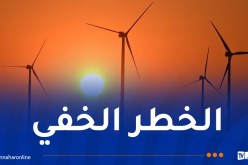 سرطان في الجو.. دراسة تكشف نتائج صادمة!