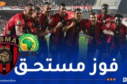 اتحاد العاصمة ينال اعتراف “الكاف”