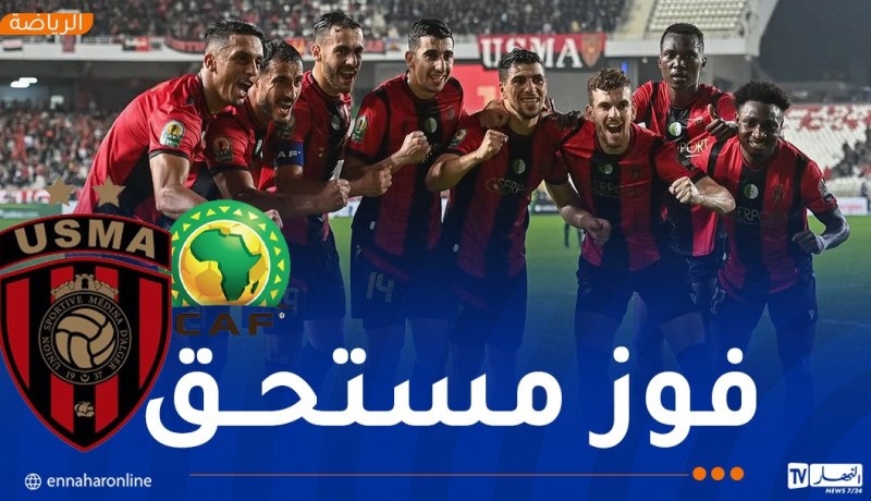 اتحاد العاصمة ينال اعتراف “الكاف”