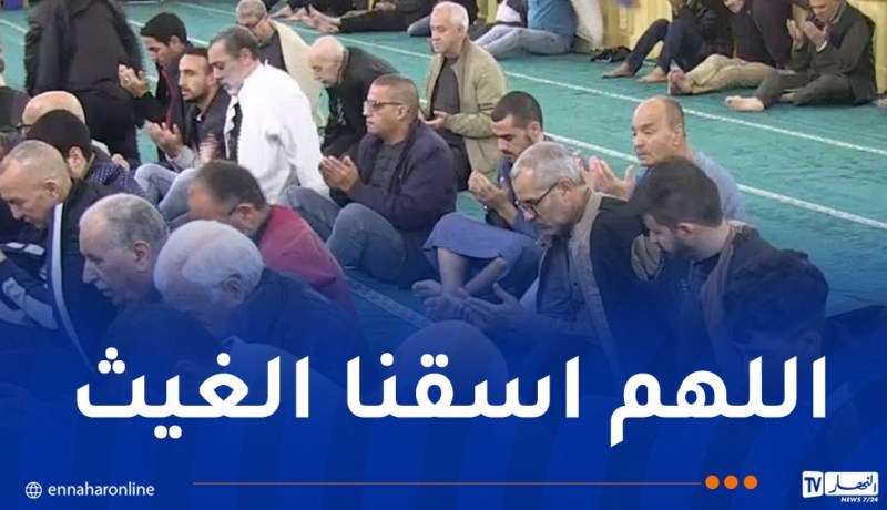 الجزائريون يؤدون صلاة الاستسقاء
