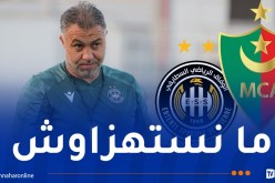 بن دريس: “سنستغل نقاط ضعف المولودية للصعود إلى البوديوم”