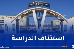 إيقاف إضراب طلبة كلية الطب بالأغواط